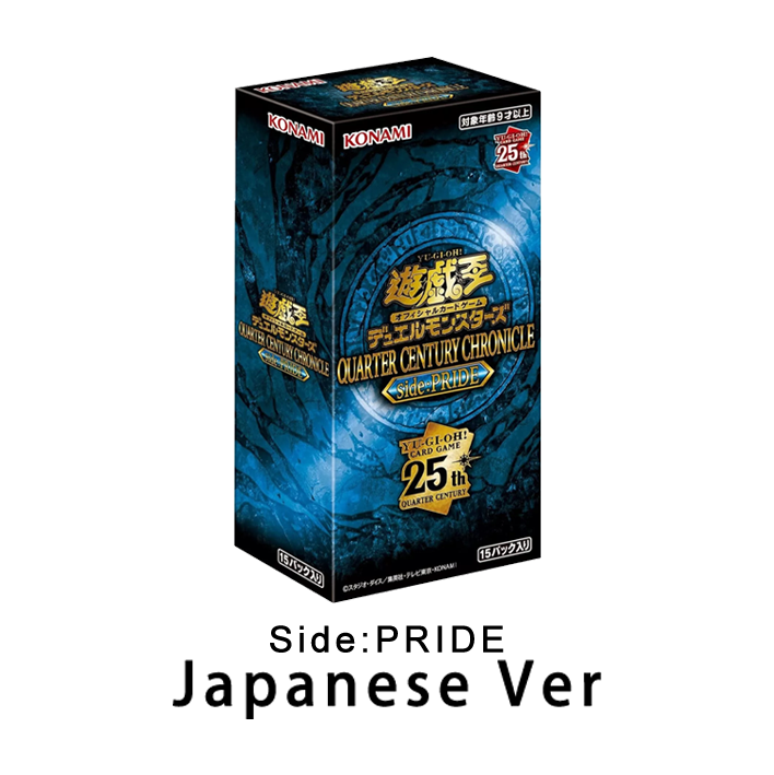 Yu-Gi-Oh Duel Monsters QUARTER CENTURY CHRONICLE side:PRIDE/UNITY Box Japanese 25th