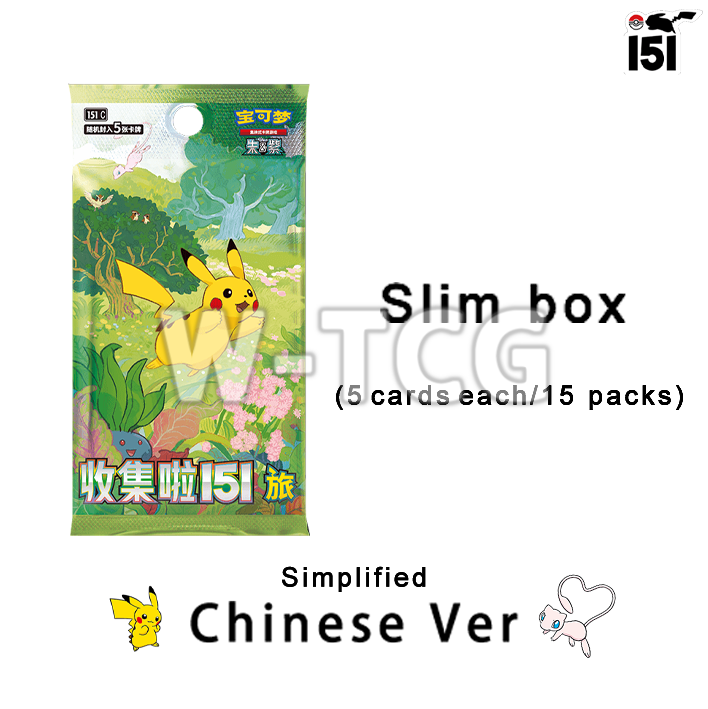 Simplified Chinese 151 Journey Booster Box Jumbo/Silm Pokémon TCG 151c