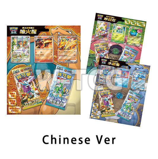 Pokemon Chinese Scarlet Violet Blister Set Charizard Chamander Happy Combination