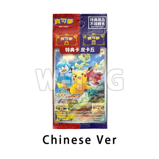 Chinese: Pikachu 001/SV-P Switch Game Promo Card Scarlet & Violet Factory Sealed