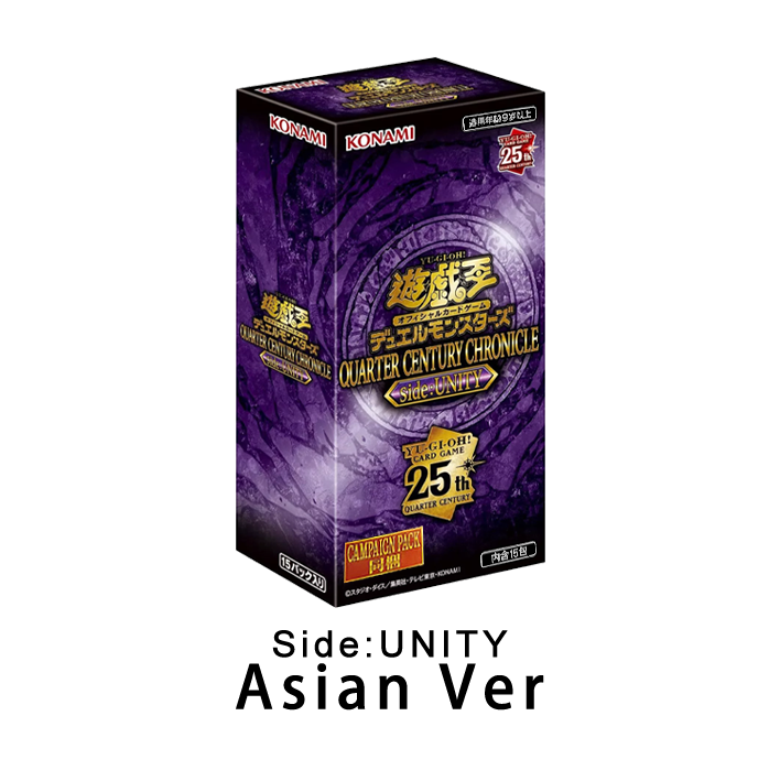 Yu-Gi-Oh Duel Monsters QUARTER CENTURY CHRONICLE side:PRIDE/UNITY Box Japanese 25th