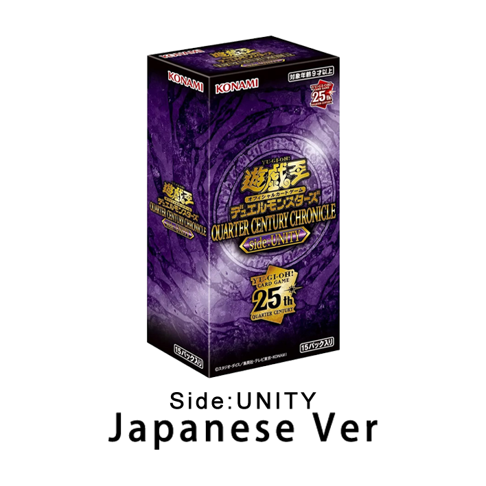 Yu-Gi-Oh Duel Monsters QUARTER CENTURY CHRONICLE side:PRIDE/UNITY Box Japanese 25th