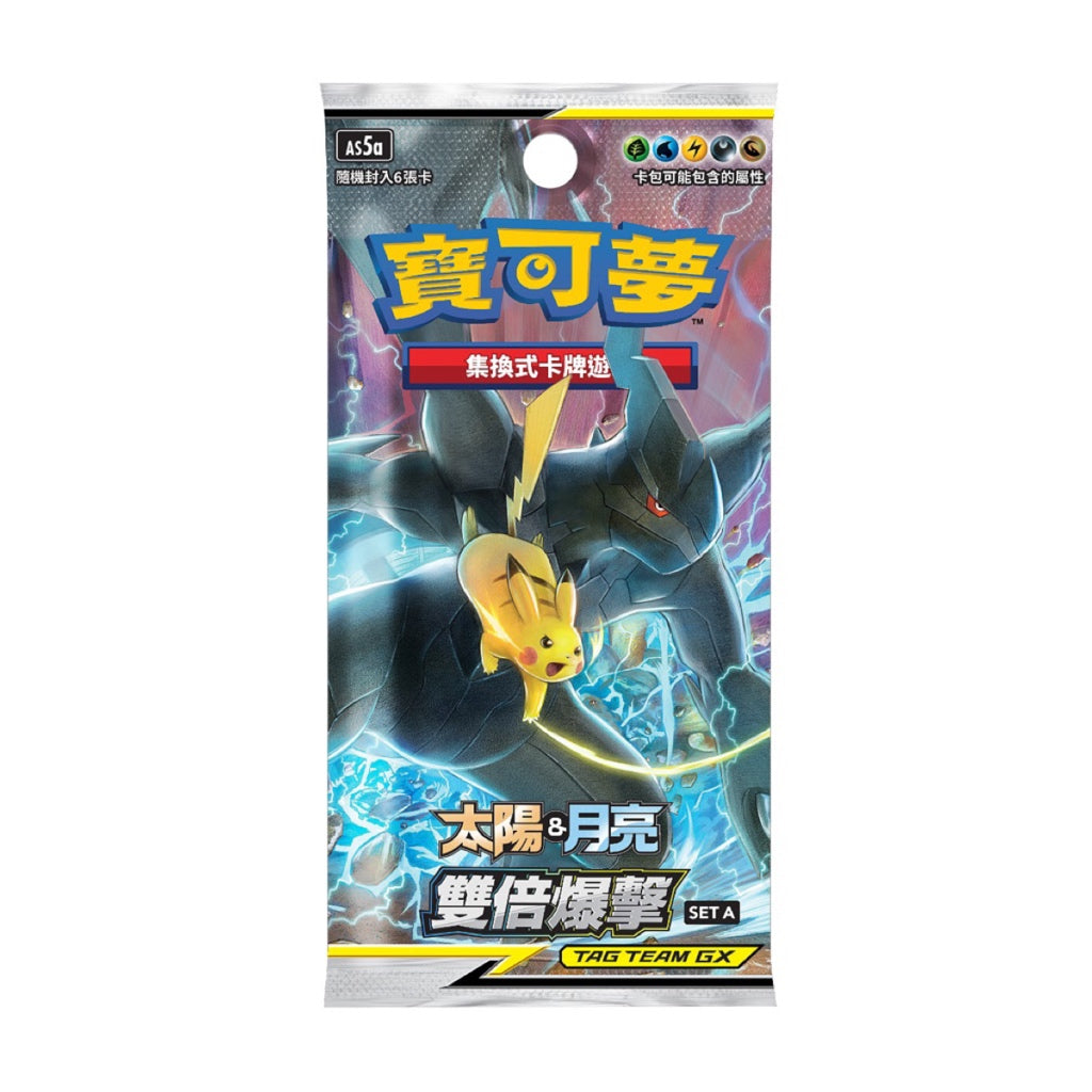 Chinese: Pokemon Sun&Moon Unbroken Bonds Double Crit AS5a/AS5b Booster Box (30 Packs)