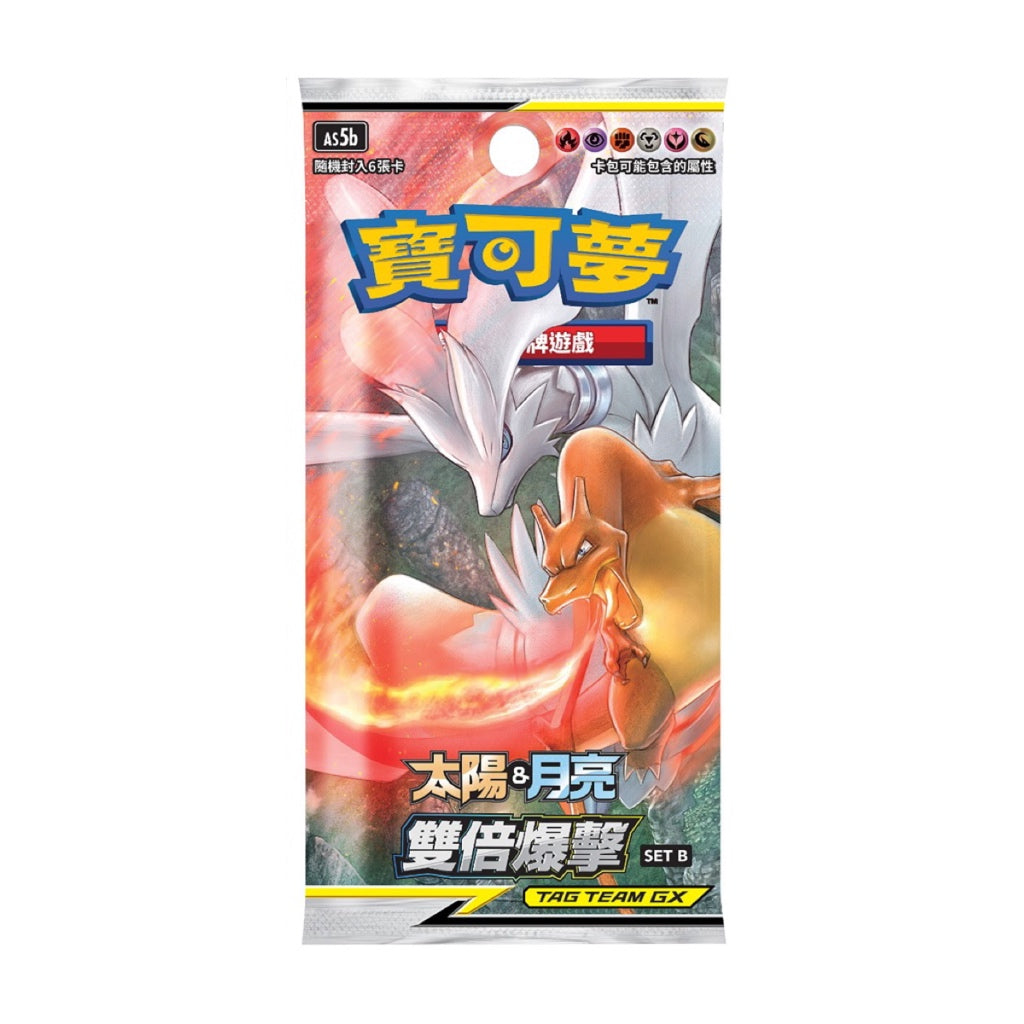 Chinese: Pokemon Sun&Moon Unbroken Bonds Double Crit AS5a/AS5b Booster Box (30 Packs)