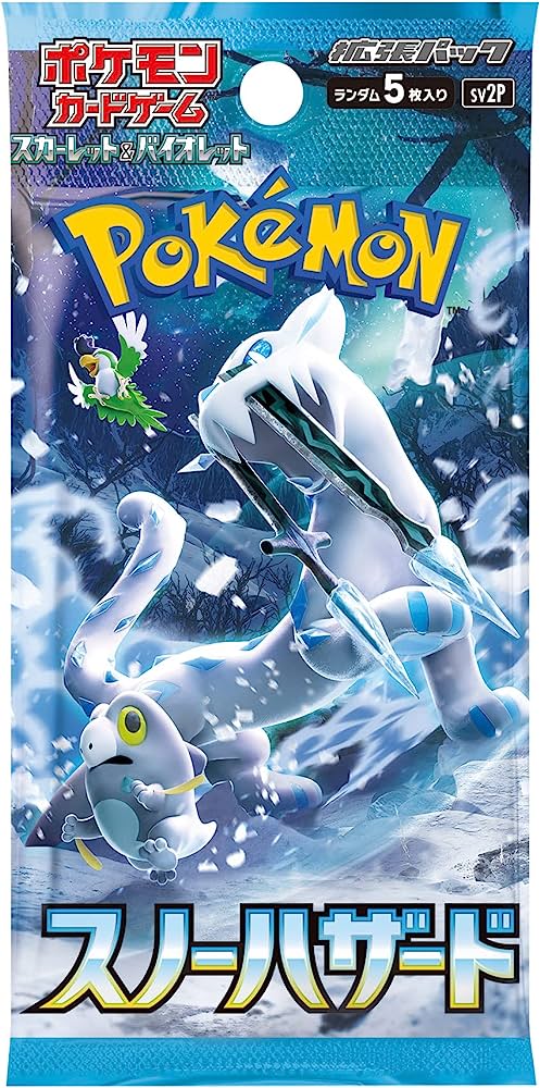 Japanese Pokemon Clay Burst & Snow Hazard Set Booster Box