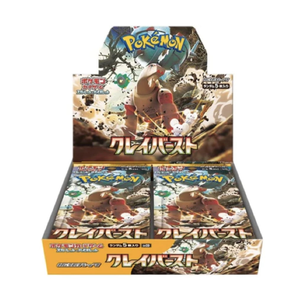 Japanese Pokemon Clay Burst & Snow Hazard Set Booster Box