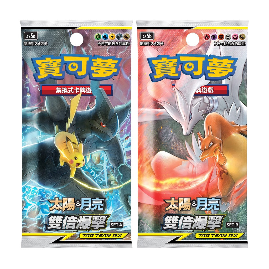 Chinese: Pokemon Sun&Moon Unbroken Bonds Double Crit AS5a/AS5b Booster Box (30 Packs)